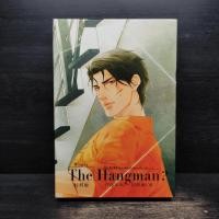 ราคา นิยายวาย Who is The Hangman ภารกิจลับ รักอันตราย 2 เล่มจบ - Chun Wang Chi Han (ฉุนหวางฉื้อหาน) ️1108768 (42174803387)