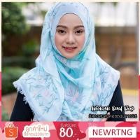 ราคา Wholesalescarvess ฮิญาบ ผ้าพันคอ วิสคอสผสมคอตตอนลาย28 ขนา80*185ซม. (6011496300)