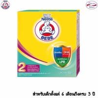 ราคา [นมผง] Bebe ตราหมี สูตร2 เบบี 500 กรัม (22782899311)