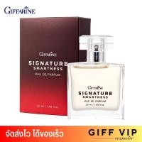 ราคา น้ำหอม กิฟฟารีน ซิกเนเจอร์ สมาร์ทเนส เออ ดิ พาร์ฟูม Giffarine Signature Smartness Eau De Parfum (50 ml) (27717908972)
