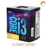 ราคา ซีพียู CPU INTEL 1151 CORE I3-9100F 3.6 GHz - ของใหม่ในซีล (8032760447)
