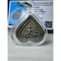 ราคา พระผงพิมพ์ใบโพธิ์รัศมีใหญ่ หลังยันต์ เนื้อผงใบลาน หลวงปู่ดู่ พรหมปัญโญ วัดสะแก อยุธยา ปี 2520 พร้อมบัตรรับรองพระแท้ (18192465190)