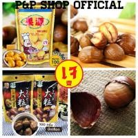 ราคา เจ เกาลัดอบ 100กรัมถูกที่สุด เกาลัดคั่วแบบมีเปลือก เกาลัดก่อหยวน เกาลัดอบพร้อมทาน เพื่อสุขภาพ ผลิตสดใหม่ราคาถูกที่สุด (15047661076)