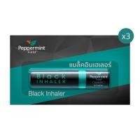 ราคา Peppermint Field Black Inhaler 2 cc (3 tubes) เป๊ปเปอร์มิ้นท์ ฟิลด์ แบล็ค ยาดม 2 ซีซี 3 หลอด (15223477928)