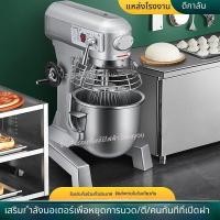 ราคา เครื่องปั่น เชิงพาณิชย์ เครื่องผสมแป้ง แข็งแรง เครื่องตีไข่ นวดแป้ง กำลังกรอก (26483739734)