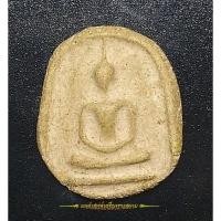 ราคา พระผงสมเด็จเก่า ไม่ทราบวัด (17341641844)