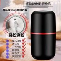 ราคา เครื่องบดเมล็ดกาแฟ เครื่องบดเมล็ดกาแฟ เครื่องบดเมล็ดกาแฟ เครื่องบดเมล็ดกาแฟ เครื่องเทศสแตนเลสในครัว (26363579836)