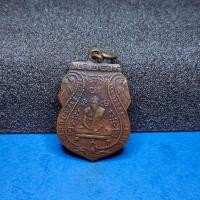 ราคา !!! แท้ เหรียญหลวงพ่อกลั่น เป็นเหรียญเสมารุ่นแรก ปี ๒๔๖๙ พิมพ์ขอเบ็ด วัดพระญาติ !!!! 2 (49652873781)