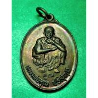 ราคา หลวงพ่อคูณ วัดบ้านไร่ นครราชสีมา เนื้อทองแดง ปี 36 (8777433906)