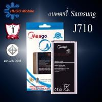ราคา แบตเตอรี่ Samsung J7 2016 / Galaxy J7 2016 / J710 / EB-BJ710BE แบตซัมซุง สินค้ามีรับประกัน (10706716035)