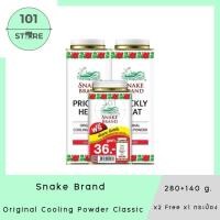 ราคา 101_Store Snake Brand แป้งเย็นตรางู คลาสสิค 280กรัม ฟรี 140กรัม (2+1) (26625258697)