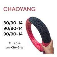 ราคา ยางนอก เรเดียล Chaoyang ลาย City Grip 80/90-14, 90/80-14, 90/90-14 ยางไม่ใช้ยางใน ยางไทยคุณภาพดี มอเตอร์ไซค์ Motorcycle (29232199469)