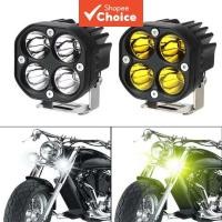 ราคา ไฟตัดหมอก TCYATO ขนาด 3 นิ้ว 12V 24V โปรเจคเตอร์ LED ไฟหน้ารถ ไฟท้าย มอเตอร์ไซค์ สปอตไลท์ สว่างมาก (28739701481)
