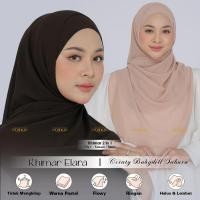 ราคา ซาฮาร่า อินสแตนท์ เซรุตี้ เบบี้ดอลล์ เบอร์โก ฮิญาบ | ชุดเขียมาร์ = เขียมาร์ + อินเนอร์ | เอลรา มะฮอกกานี เขียมาร์ (54400132415)