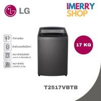 ราคา LG เครื่องซักผ้าฝาบน Inverter 17 kg รุ่น T2517VBTB.ABMPETH (24684817439)