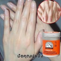 ราคา ครีมทามือ ครีมบำรุงมือแห้ง ครีมทามือแห้ง hand cream ครีมทามือแก่ ครีมทามือขาว ครีมบำรุงมือขาว ครีมทามือด้าน คนีมบำรุงมือ (19681718318)