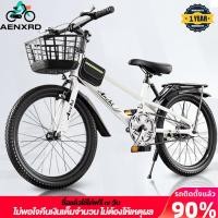 ราคา จักรยานเด็ก จักรยานเสือภูเขา 20 นิ้ว เกียร์เดียว แข็งแรง มีตะกร้า-กระเป๋า-เบาะหลัง (53356125463)