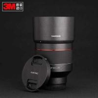 ราคา เหมาะสําหรับ SAMYANG SAMYANG AF85mm1.4 FE E Mount Generation เลนส์สติกเกอร์ฟิล์มป้องกันฟิล์ม (42678756596)