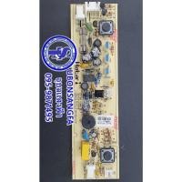 ราคา C16R1 บอร์ดพัดลมโคจรฮาตาริ C16R1 อะไหล่แท้ฮาตาริ HATARI PCB C16R1 PCB แผงวงจรพัดลมโคจร รุ่น C16R1 (11842288517)