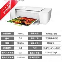 ราคา เครื่องพิมพ์ที่บ้านในครัวเรือนขนาดเล็ก HP มือสอง Copy All-in-One Machine Office นักเรียนสี (49103005222)