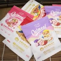 ราคา พร้อมส่งซีเรียล Ocak #เซียวจ้าน แบบซอง (9967006127)