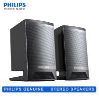 ราคา Philips ลำโพง,ลำโพงบลูทูธลำโพงคอมพิวเตอร์,,เครื่องเสียง,โฮมเธียเตอร์(Bluetooth/AUDIO IN/USB) ประกันศูนย์ 1 ปี (6749218950)