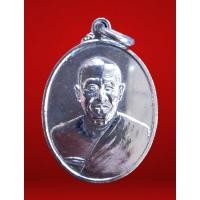 ราคา เหรียญหลวงปู่ทอง สิริมงฺคโล วัดพระธาตุศรีจอมทอง อ.จอมทอง จ.เชียงใหม่ กะไหล่เงิน (26116435227)