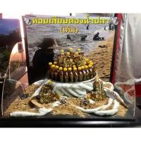 ราคา หอยเสียบดองน้ำปลาแท้(เค็ม) ขวด350-750กรัม ราคา39-59บาท⚡⚡ (7132045069)