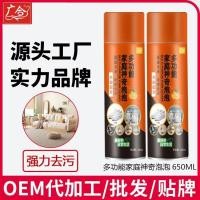 ราคา Foam Cleaner โฟมทำความสะอาด ทำความสะอาดเบาะ หนัง ผ้า กำมะหยี่ 650ml น้ำยาทำความสะอาดเบาะ น้ำยาซักเบาะ เบาะหนัง เบาะผ้า (42856536982)