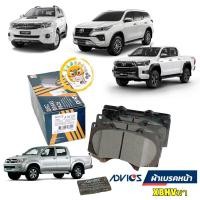 ราคา TKD ผ้าเบรคหน้า ADIVICS Toyota Vigo Fortuner Revo TRD 4wd ปี08-22/ 04465-0k360/ 04465-YZZQ7 / A1N137 (16198904874)