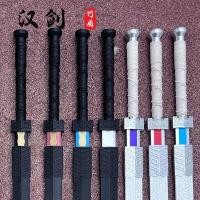 ราคา ดาบไม้ ดาบฮัน กลิ่นฉุน เฮงเต่า ดาบไม้ที่มีฝักดาบสองมือวาดดาบอุปกรณ์ประกอบฉากการฝึกอบรมของเล่นเด็กดาบไม้ (57455774570)