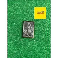 ราคา รับประกันพระแท้ หลวงพ่อสด วัดปากน้ำ เนื้อทองแดง ปี 2531 สภาพสวย รับประกันพระแท้ มีบริการเก็บเงินปลายทาง (25547850664)