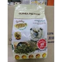 ราคา (พร้อมส่ง) อาหารเม็ดสำหรับหนูแกสบี้ และหนูตะเภา (28101009986)