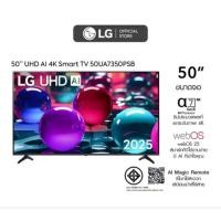 ราคา ทีวีแอลจี 50 นิ้ว LG UHD Al UA7350 4K Smart TV 2025 รุ่น 50UA7350PSB (55555349984)