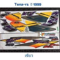 ราคา สติ๊กเกอร์ TENA-RS-ใหม่ สีเขียว ปี 1999 (6220961804)