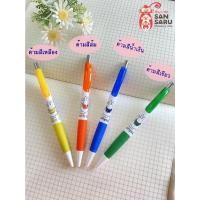 ราคา ปากกา ปากกาลูกลื่น Miffy 0.5 mm. M&G (18855889201)