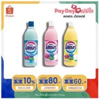 ราคา ถูกที่สุด ไฮเตอร์ น้ำยาซักผ้าขาว ขนาด 250 มล. (21614700500)