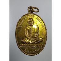 ราคา A4260 หลวงพ่อฮวด วัดหัวถนนใต้ จ.นครสวรรค์ ปี2539 (15048825855)