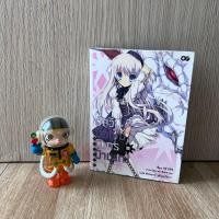 ราคา อัศวินมือใหม่ มังกรป้ายแดง เล่ม 8 (13198181701)