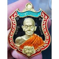 ราคา หลวงปู่บุญมา สำนักสงฆ์เขาแก้วทอง พยัคฆ์กบินทร์บุรี แจกศูนย์ (KP5695) (27058161529)