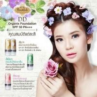 ราคา ลดเพิ่มอีก85บ.!!!!!Beautelush DD Organix Foundation SPF50 PA+++ 30 g. สีชมพู (46304846)