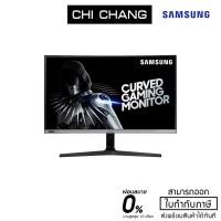 ราคา SAMSUNG MONITOR GAMING CURVED 27" # LC27RG50FQEXXT 27" VA 240Hz (จอคอมพิวเตอร์) (2778090492)