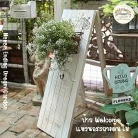 ราคา ป้ายไม้ Welcome แขวนกระถางต้นไม้ ตกแต่งสวนสไตล์อังกฤษ (41608336036)