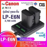 ราคา แบตกล้อง Canon LP E6 2700mAh LP-E6N สำหรับกล้อง Canon EOS 5D Mark II /Mark III 5D 6D 7D 60D 70D 80D (40759747221)