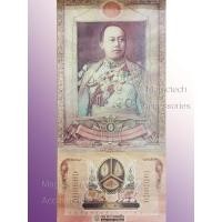 ราคา [[สะสม]] ปฏิทิน ปี 2543 ธนาคารออมสิน(2000) (งานวินเทจ ตกแต่ง สะสม เก่าเก็บ) (54202751895)