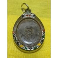 ราคา เหรียญหลวงพ่อคงวัดบางกระพ้อมพร้อมกรอบ (41921408955)