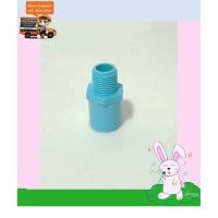 ราคา ข้อต่อตรงเกลียวนอก ข้อต่อ PE สวมท่อPVC ข้อต่อสามทาง PVC ฝาปิดท่อ ขนาด 1/2"(4หุน) (6093803987)