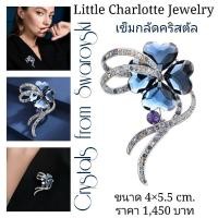 ราคา เข็มกลัดคริสตัล Crystals from Swarovski รูปใบโคลเวอร์ Four Leaf Clover Brooch (24006075169)