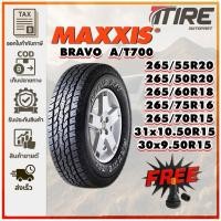 ราคา ยางรถยนต์ 265/55R20 ,265/50R20 ,265/60R18 ,265/75R16 ,31x10.50R15 ,30x9.50R15 ,265/70R15 รุ่น AT700 ยี่ห้อ MAXXIS (40110879134)