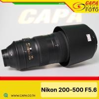 ราคา [USED] Nikon AF-S 200-500 F 5.6 E VR DSLR (40108476403)